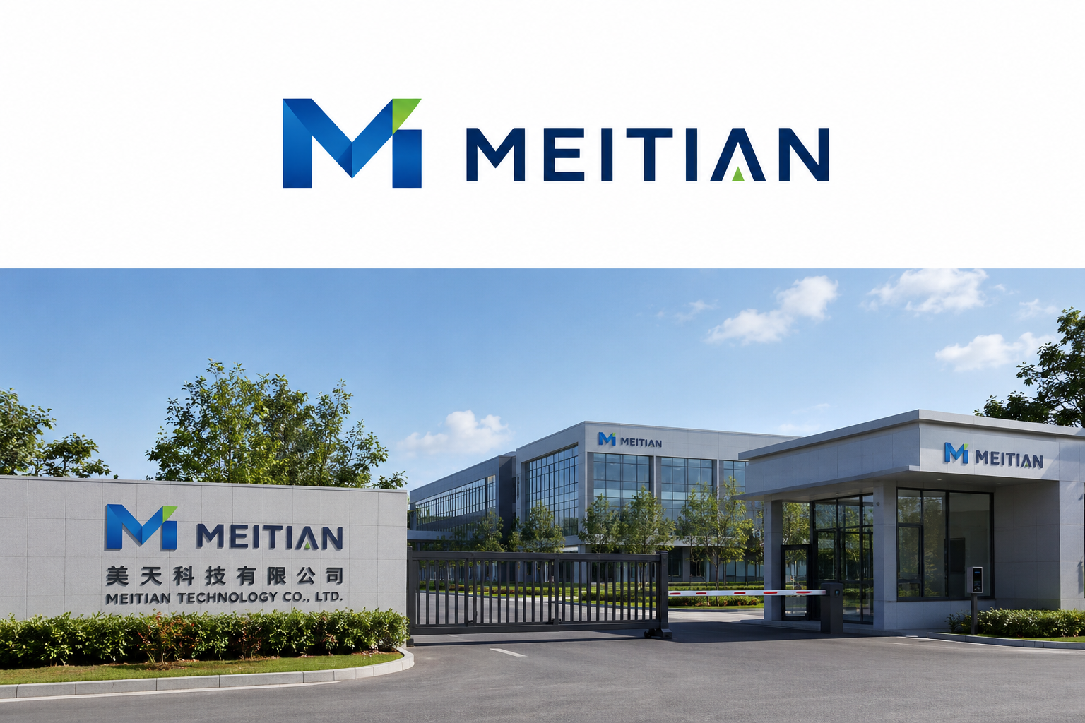MeiTian企服